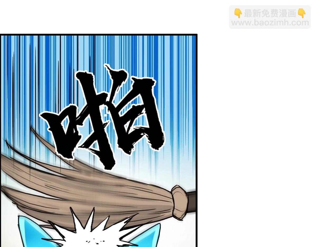 超能立方 - 第226話 莽夫的辦法(4/4) - 4