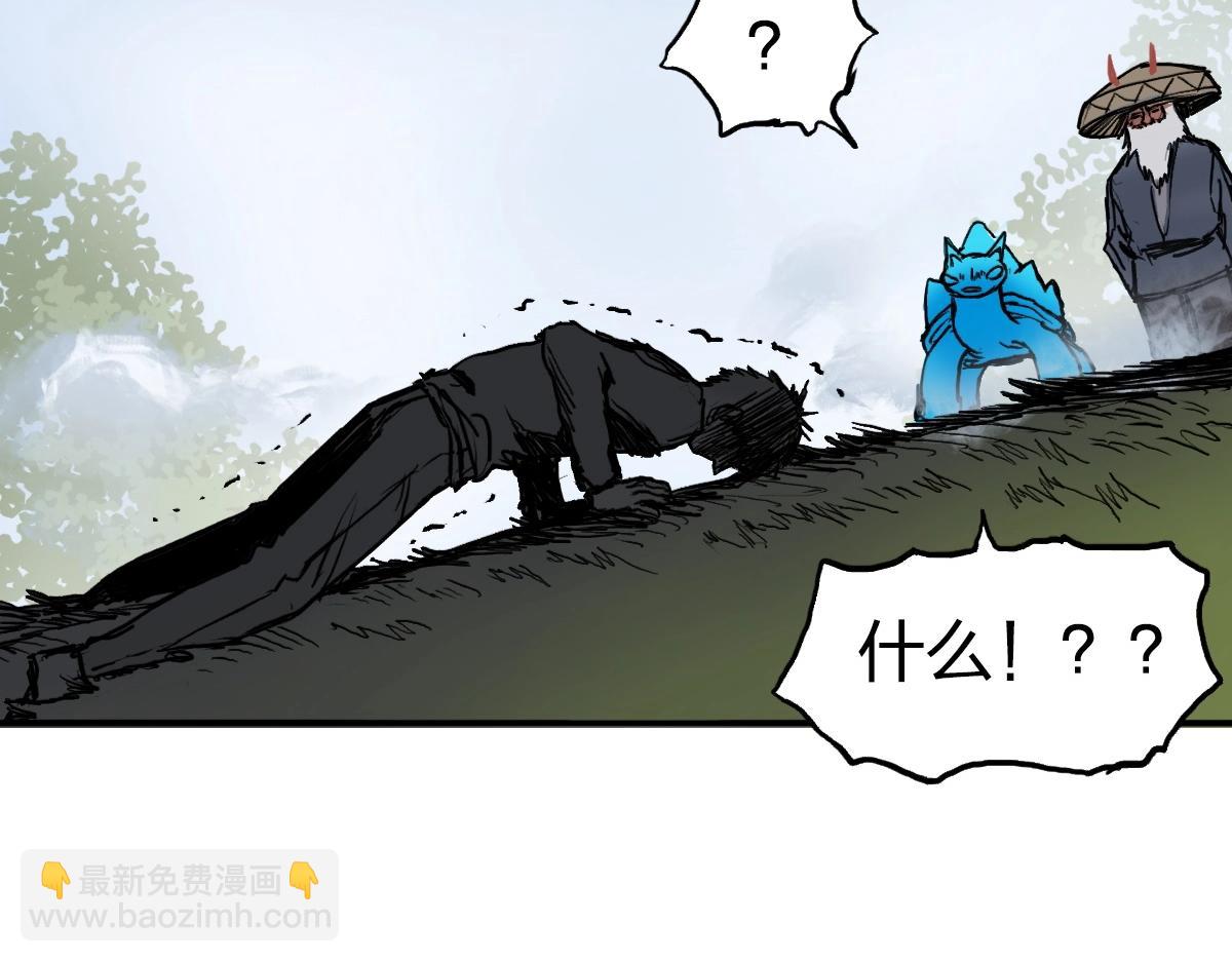 超能立方 - 第226話 莽夫的辦法(4/4) - 8