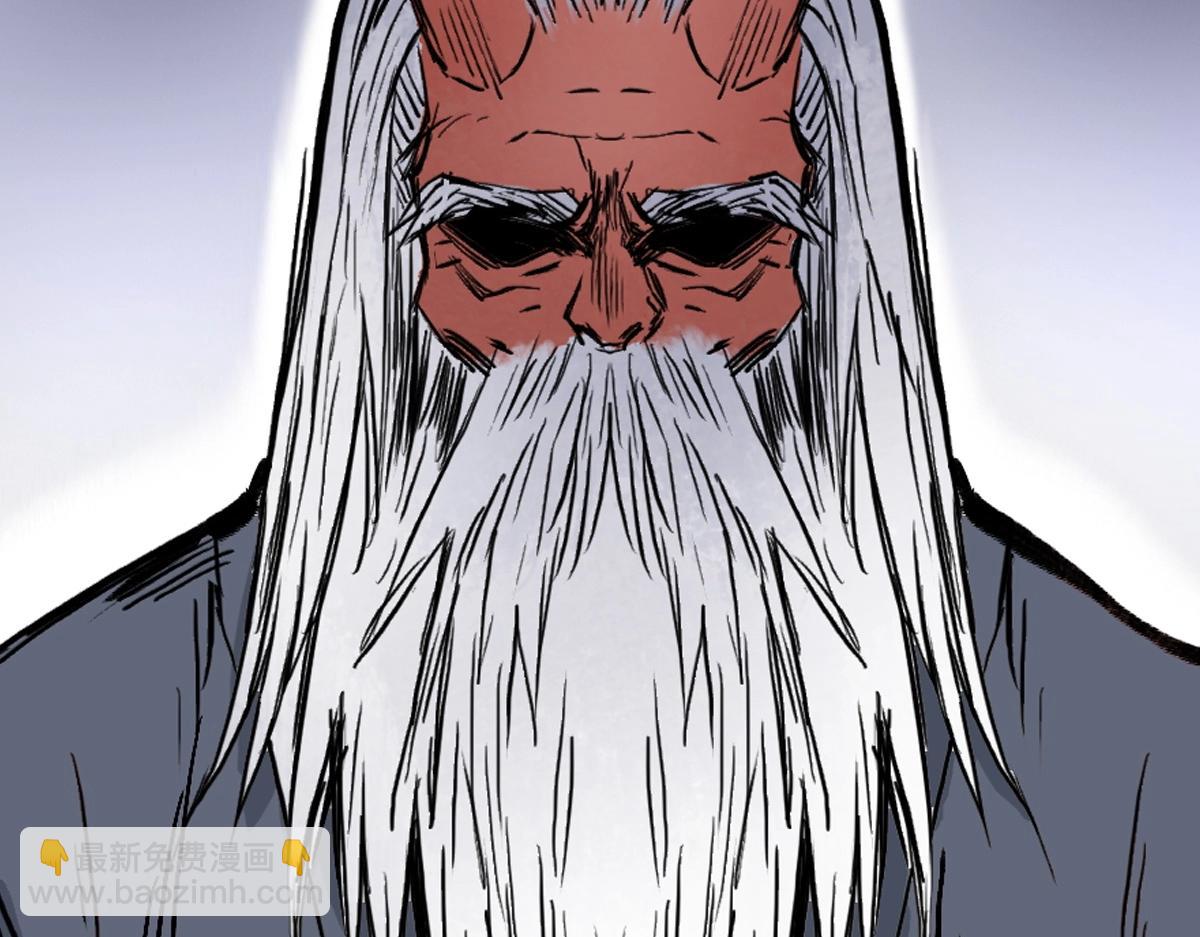 超能立方 - 第226話 莽夫的辦法(4/4) - 2