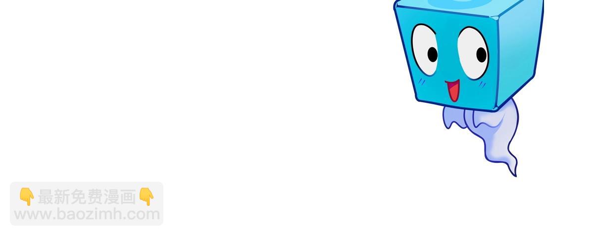 超能立方 - 第226話 莽夫的辦法(4/4) - 7