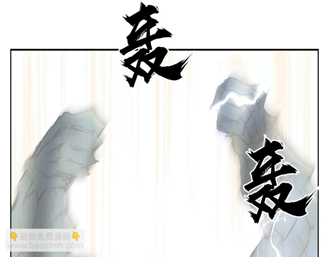 超能立方 - 第226話 莽夫的辦法(4/4) - 4