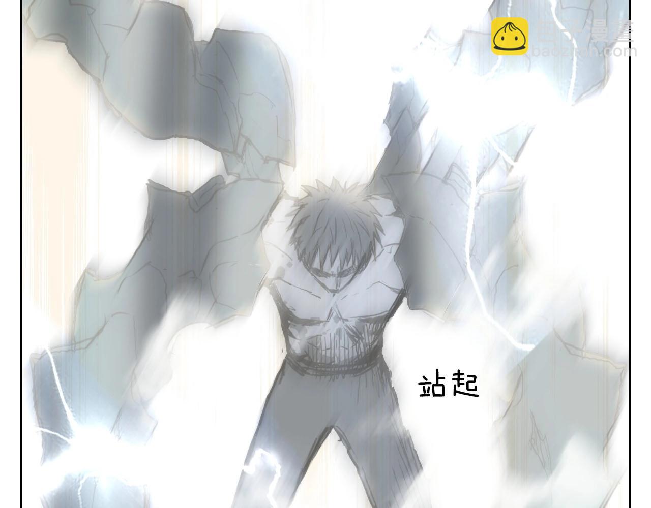 超能立方 - 第226話 莽夫的辦法(4/4) - 5