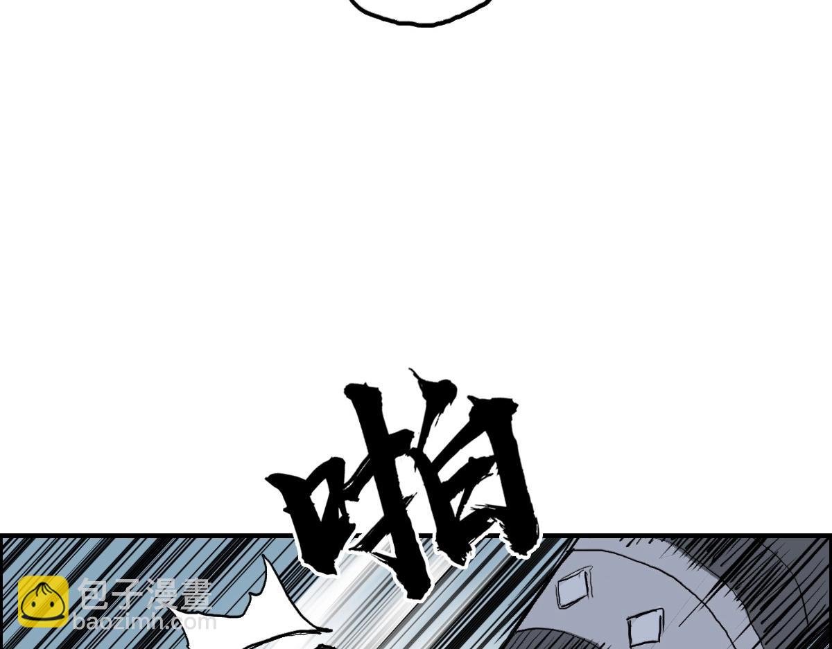 超能立方 - 第226話 莽夫的辦法(4/4) - 5