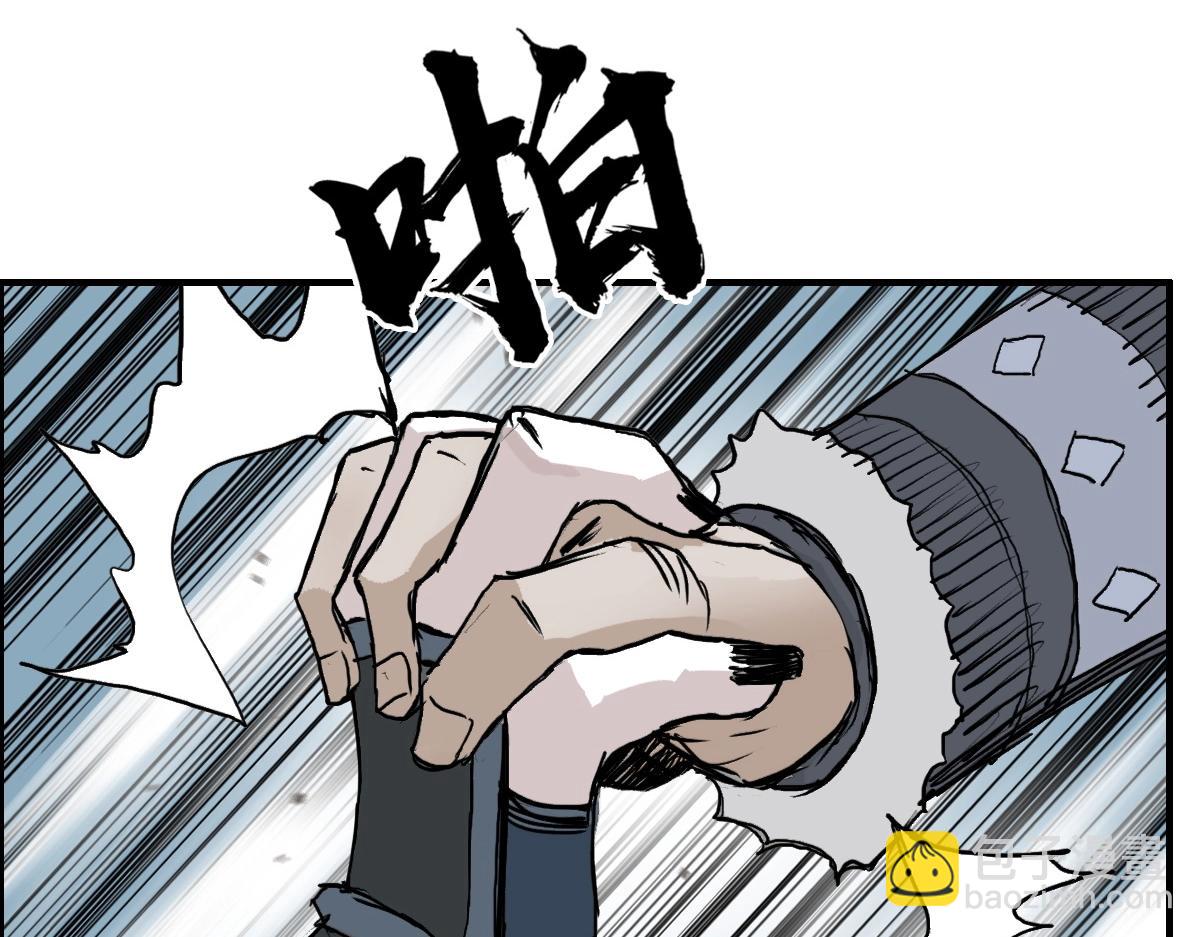 超能立方 - 第226話 莽夫的辦法(4/4) - 7