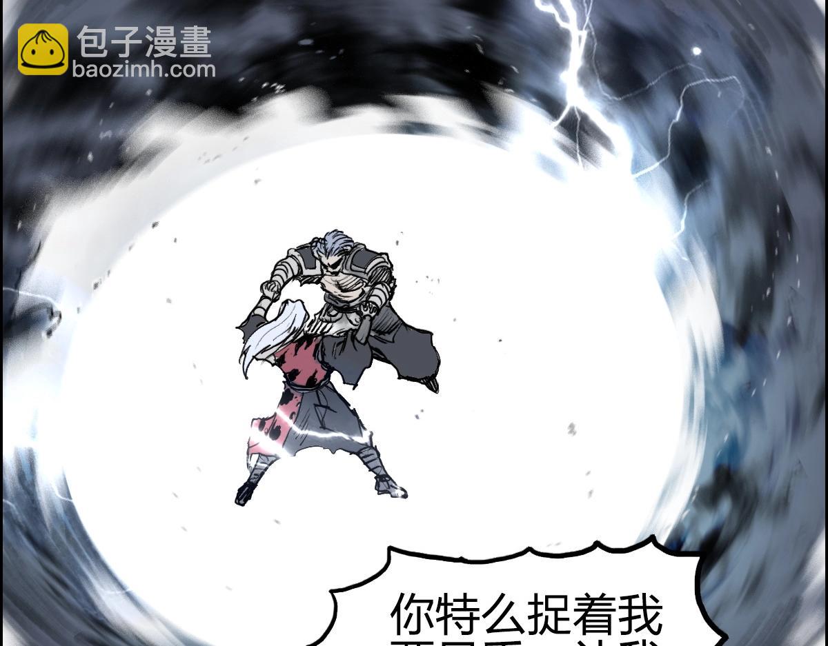 超能立方 - 第226話 莽夫的辦法(4/4) - 1