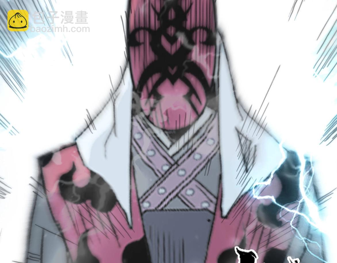 超能立方 - 第226話 莽夫的辦法(1/4) - 5