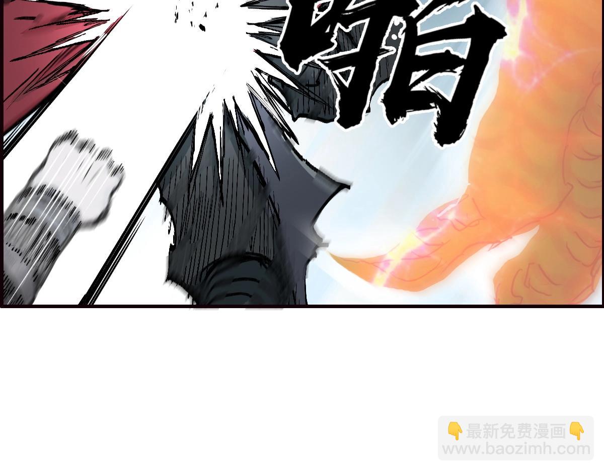 超能立方 - 第226話 莽夫的辦法(2/4) - 5