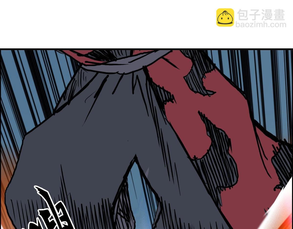 超能立方 - 第226話 莽夫的辦法(2/4) - 6