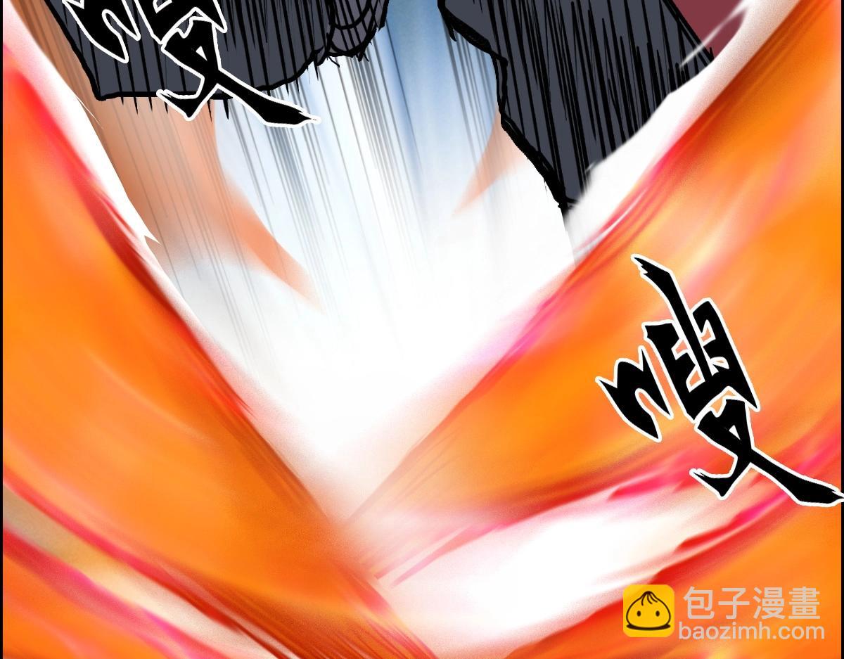 超能立方 - 第226話 莽夫的辦法(2/4) - 7