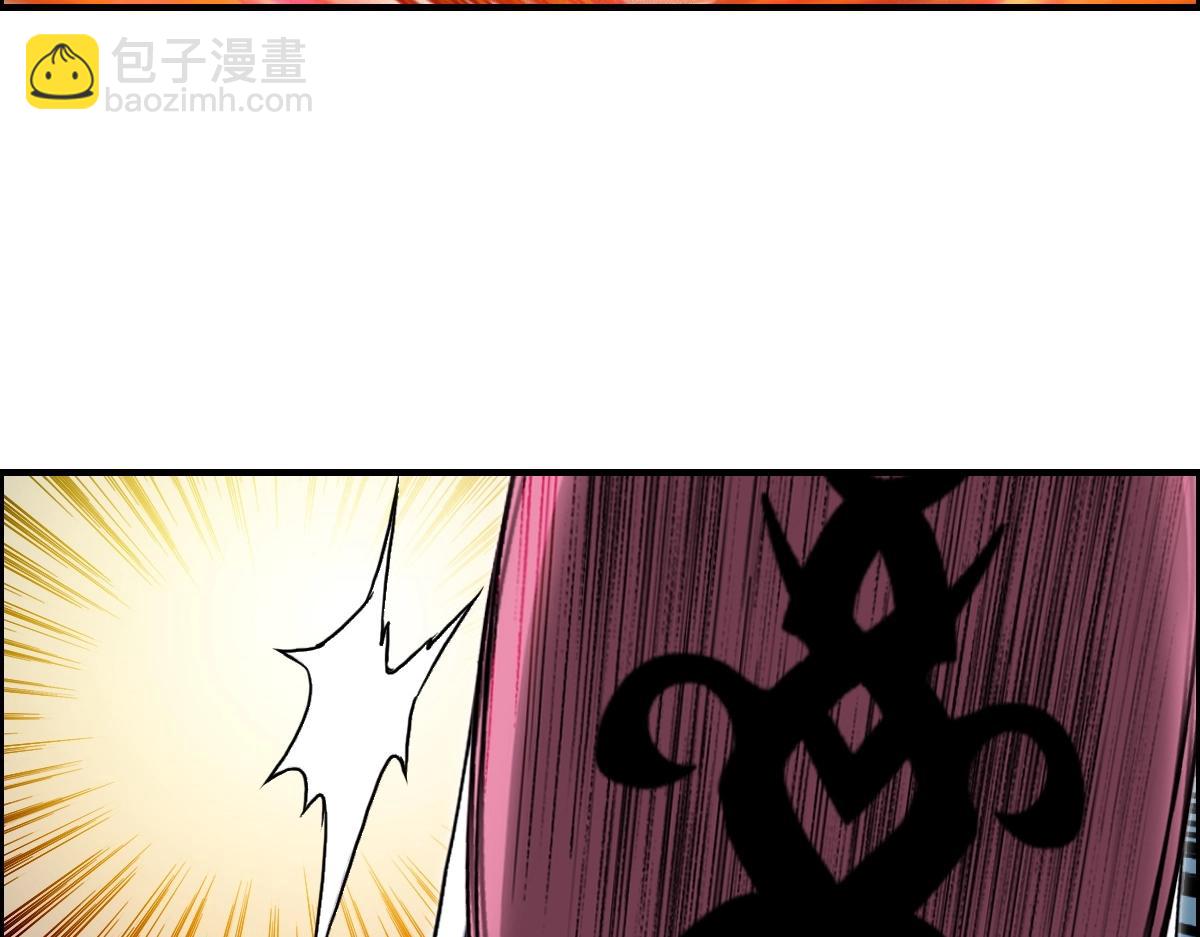 超能立方 - 第226話 莽夫的辦法(2/4) - 8