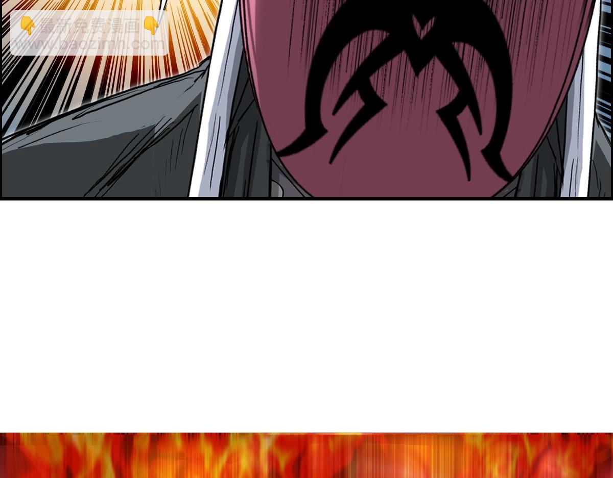 超能立方 - 第226話 莽夫的辦法(2/4) - 1