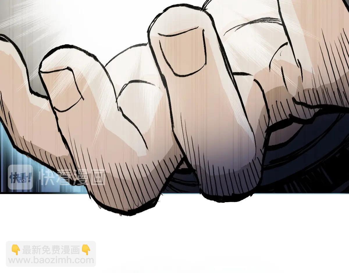 超能立方 - 第226話 莽夫的辦法(2/4) - 6