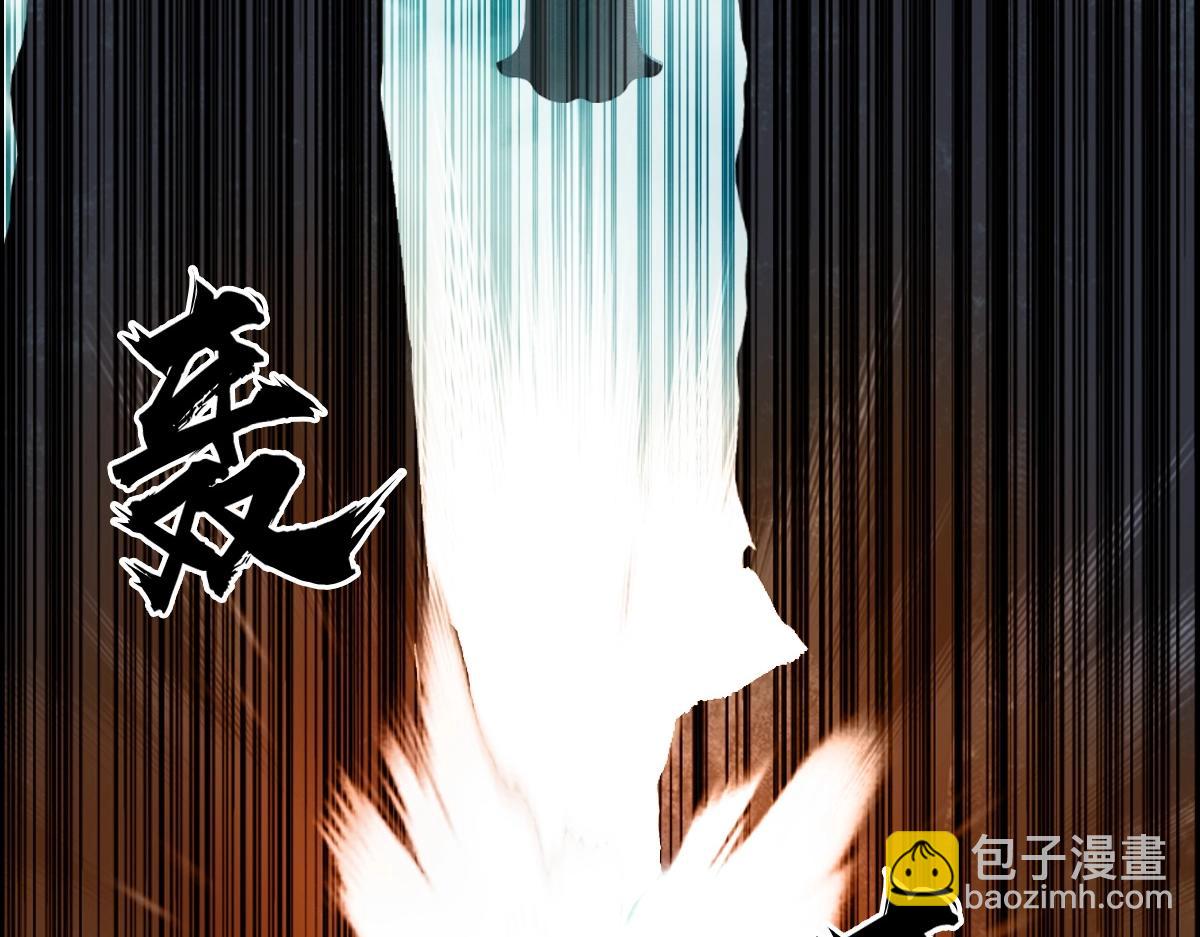 超能立方 - 第226話 莽夫的辦法(2/4) - 8