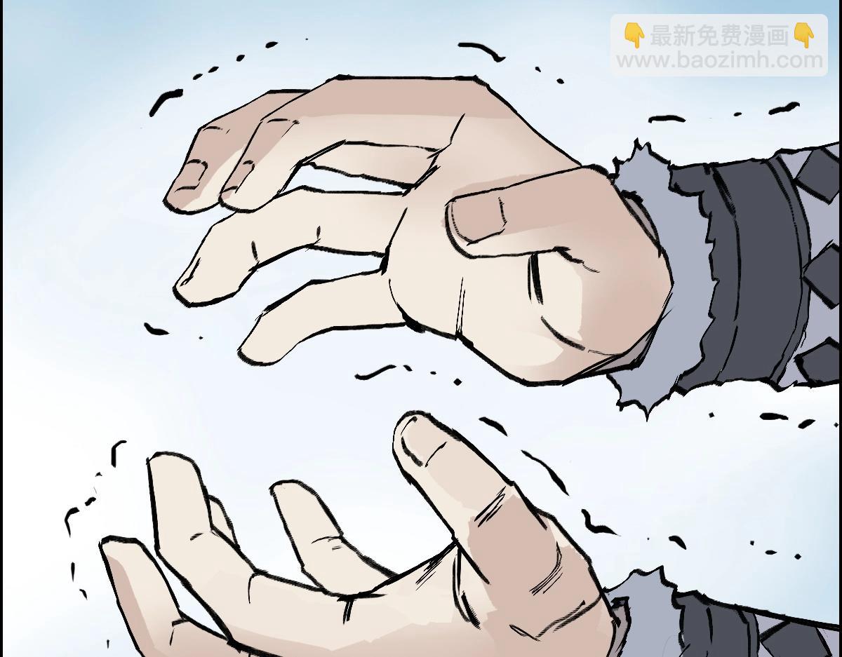 超能立方 - 第226話 莽夫的辦法(2/4) - 3