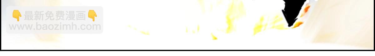 超能立方 - 第226話 莽夫的辦法(2/4) - 6