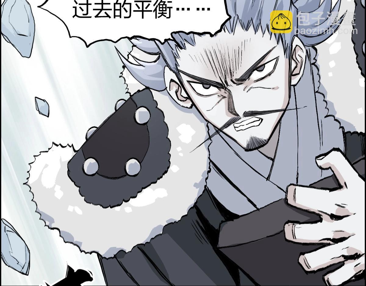 超能立方 - 第226話 莽夫的辦法(2/4) - 7