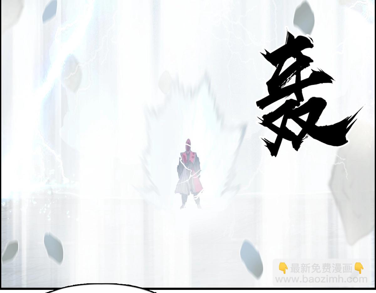 超能立方 - 第226話 莽夫的辦法(2/4) - 1