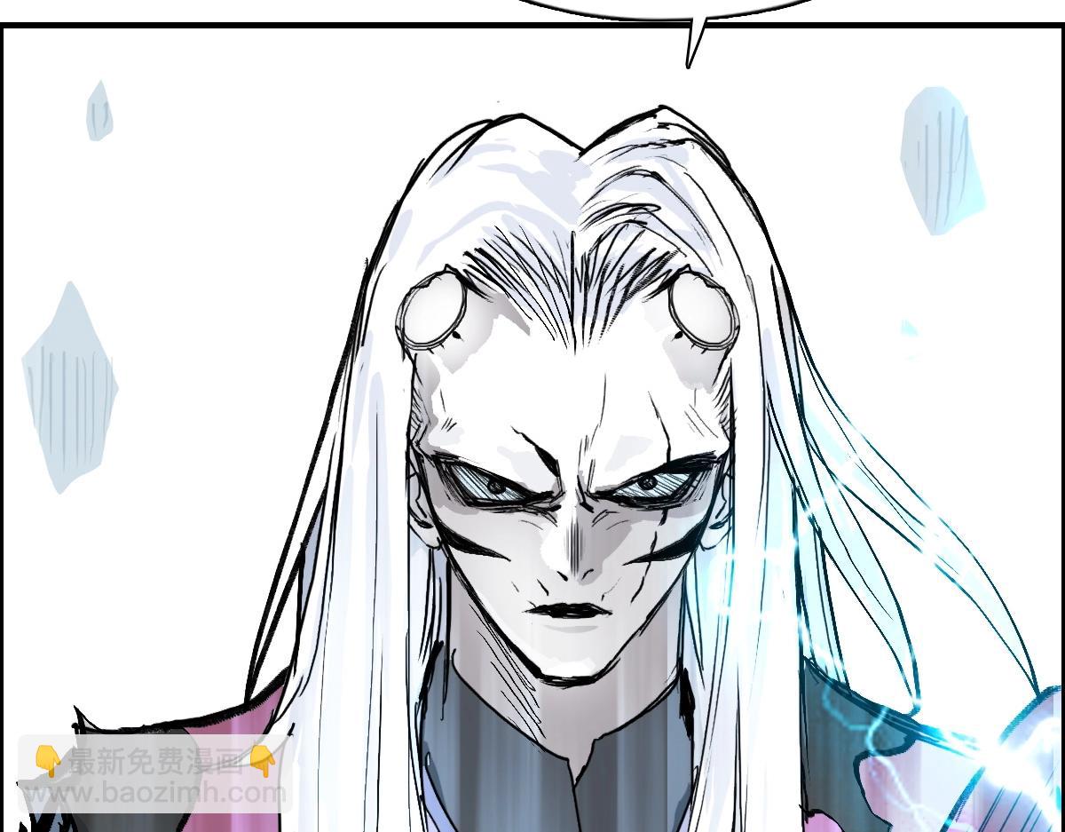 超能立方 - 第226話 莽夫的辦法(2/4) - 6