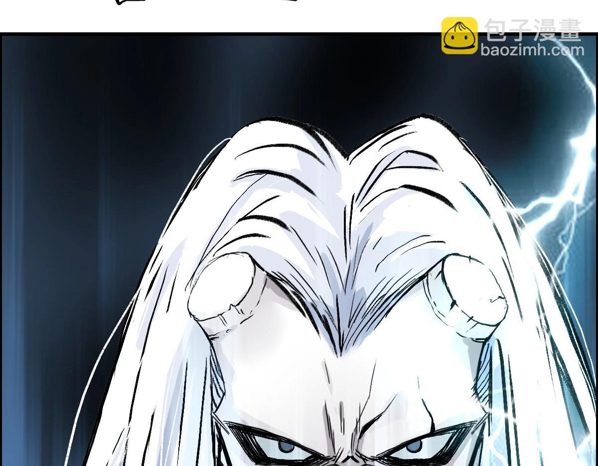 超能立方 - 第226話 莽夫的辦法(2/4) - 3