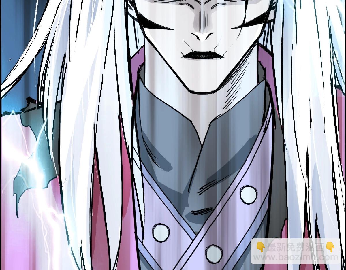 超能立方 - 第226話 莽夫的辦法(2/4) - 4