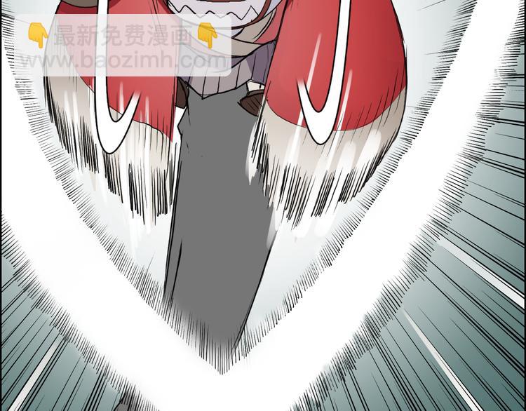 超能立方 - 第23話 顏值越高，武功越強(2/3) - 8