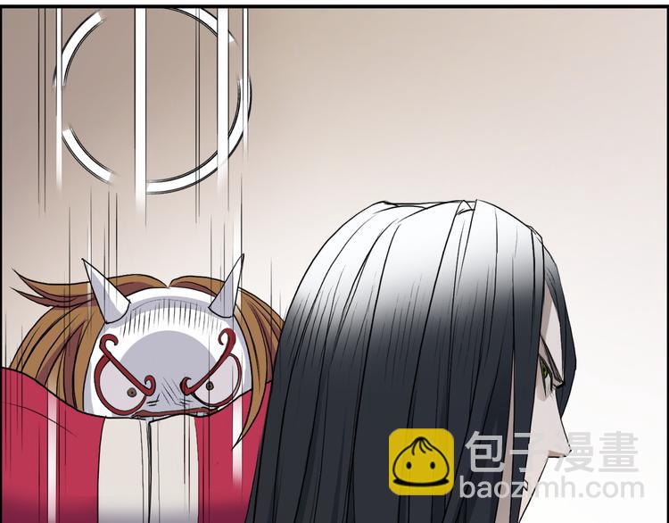 超能立方 - 第23話 顏值越高，武功越強(2/3) - 5