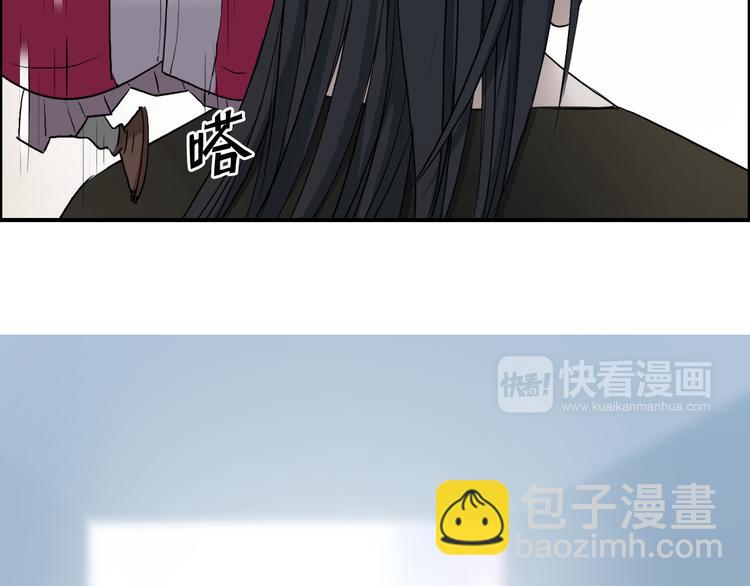 超能立方 - 第23話 顏值越高，武功越強(2/3) - 6