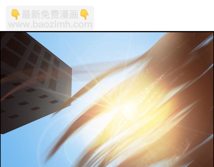 超能立方 - 第23話 顏值越高，武功越強(2/3) - 4