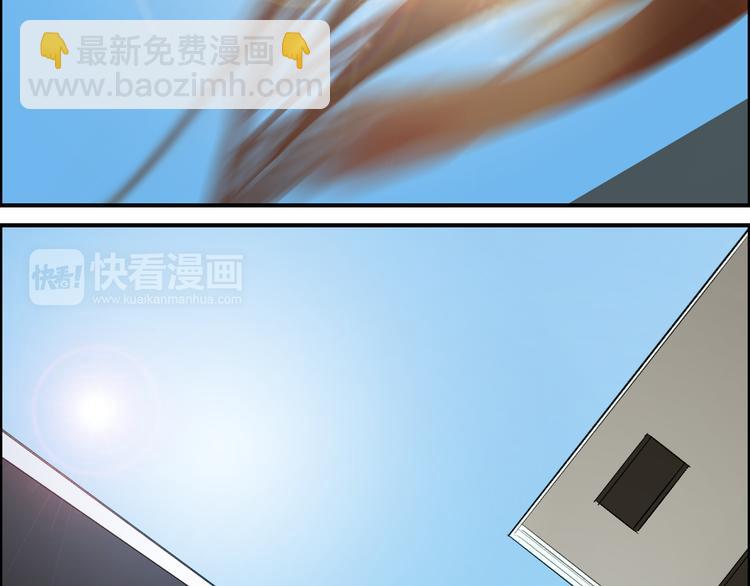 超能立方 - 第23話 顏值越高，武功越強(2/3) - 5