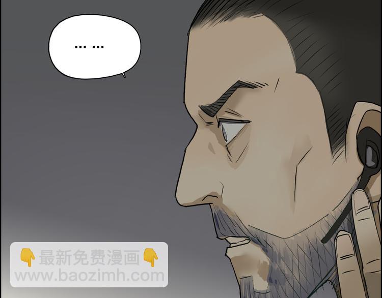 超能立方 - 第23話 顏值越高，武功越強(2/3) - 2