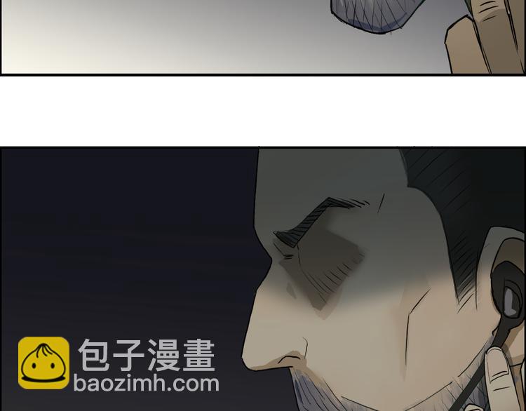 超能立方 - 第23話 顏值越高，武功越強(2/3) - 3