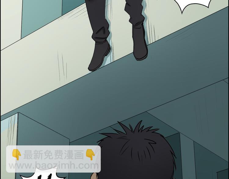 超能立方 - 第23話 顏值越高，武功越強(2/3) - 2