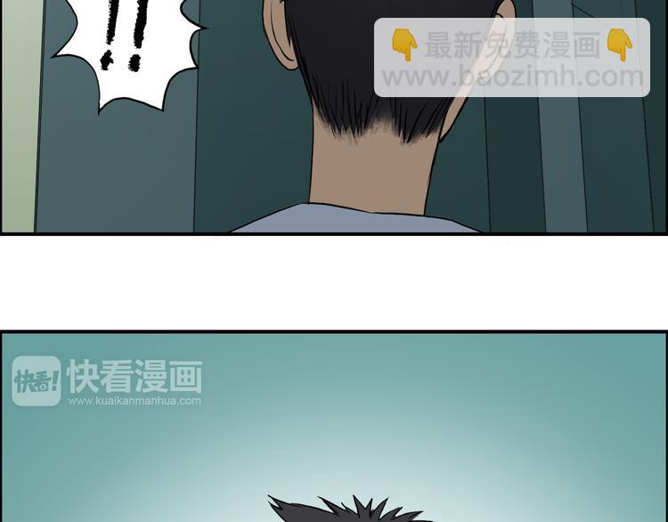 超能立方 - 第23話 顏值越高，武功越強(2/3) - 3