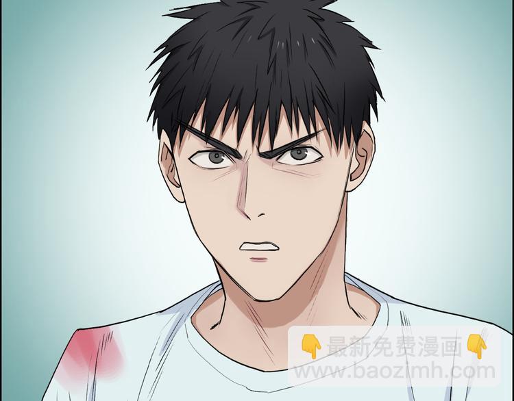 超能立方 - 第23話 顏值越高，武功越強(2/3) - 4