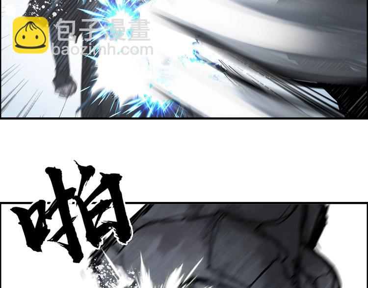 超能立方 - 第228話 又遇開掛的極限(3/4) - 6