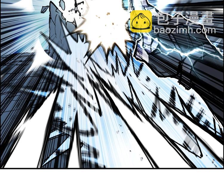 超能立方 - 第228話 又遇開掛的極限(3/4) - 5