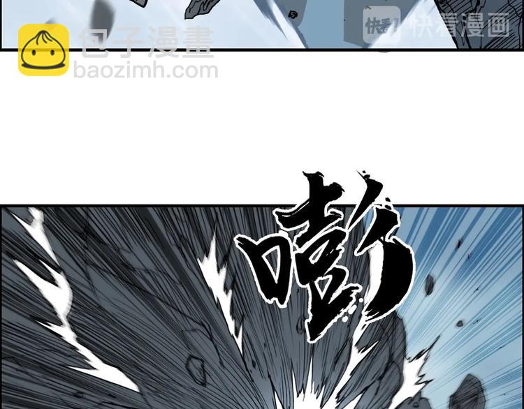 超能立方 - 第228話 又遇開掛的極限(3/4) - 7