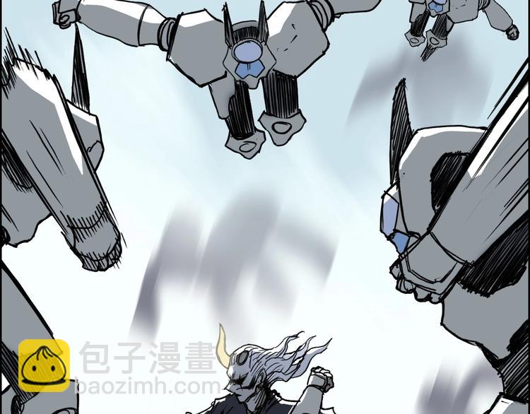 超能立方 - 第228話 又遇開掛的極限(3/4) - 6