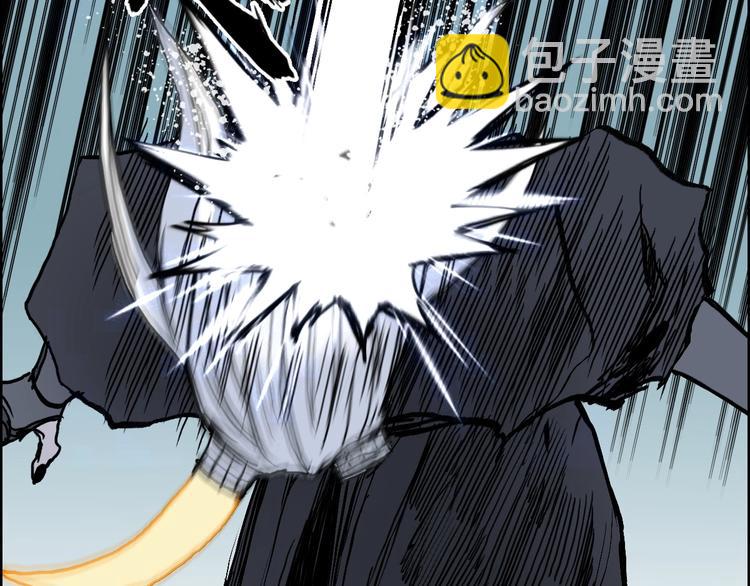 超能立方 - 第228話 又遇開掛的極限(3/4) - 2