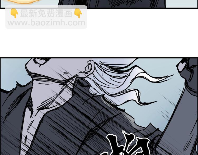 超能立方 - 第228話 又遇開掛的極限(3/4) - 3