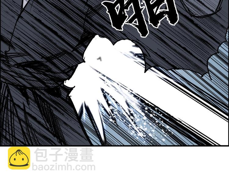 超能立方 - 第228話 又遇開掛的極限(3/4) - 4