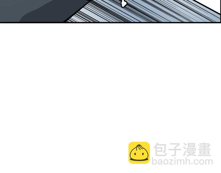 超能立方 - 第228話 又遇開掛的極限(3/4) - 1