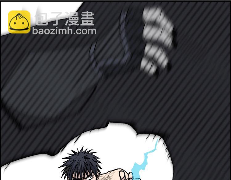 超能立方 - 第228話 又遇開掛的極限(3/4) - 2