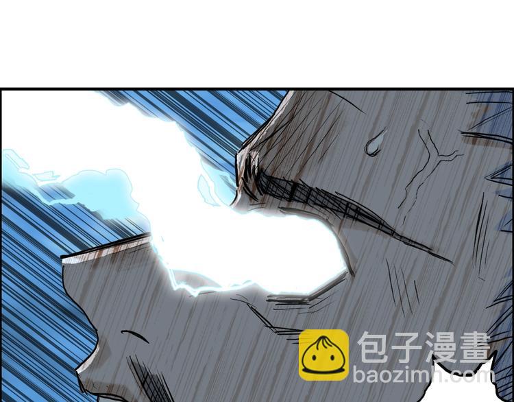 超能立方 - 第228話 又遇開掛的極限(1/4) - 6