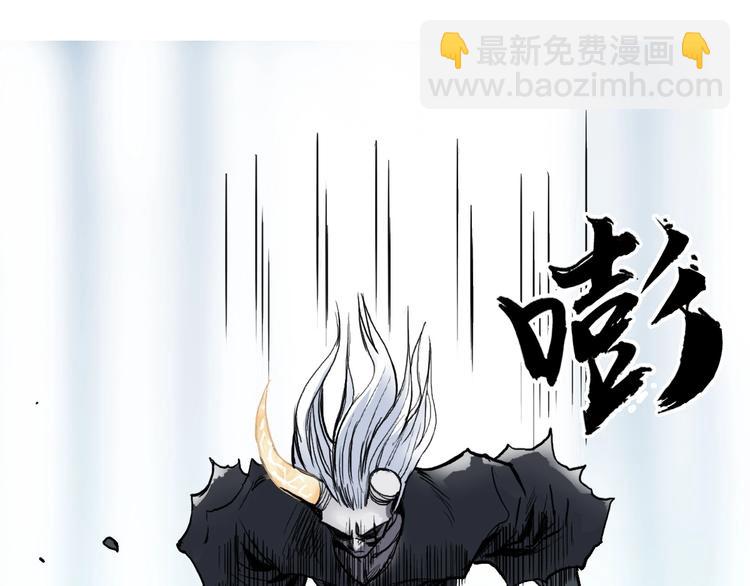 超能立方 - 第228話 又遇開掛的極限(3/4) - 6