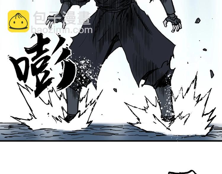 超能立方 - 第228話 又遇開掛的極限(3/4) - 7