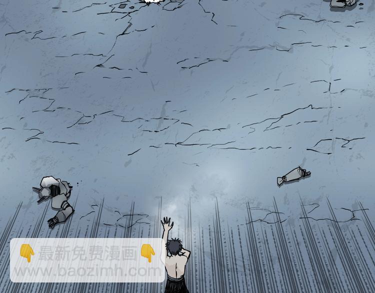 超能立方 - 第228話 又遇開掛的極限(3/4) - 6