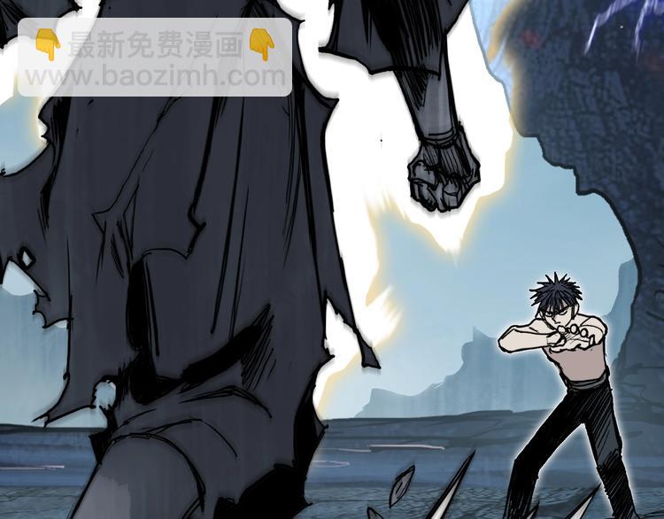 超能立方 - 第228話 又遇開掛的極限(4/4) - 2