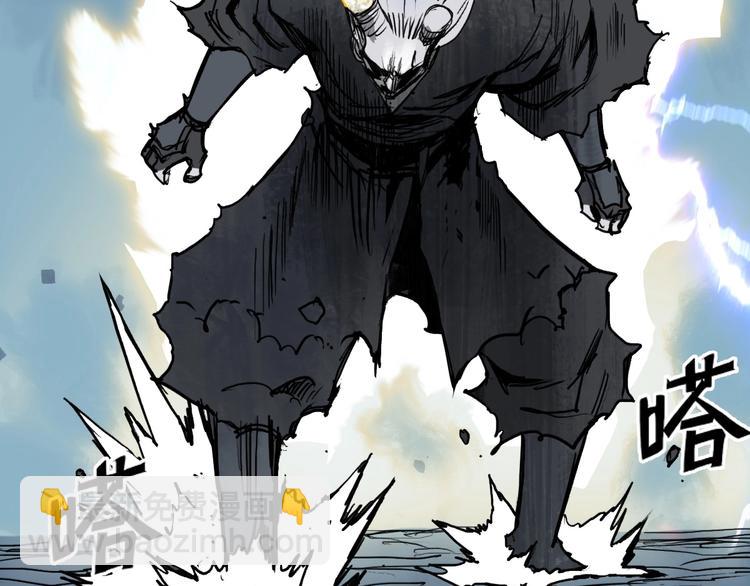 超能立方 - 第228話 又遇開掛的極限(4/4) - 1