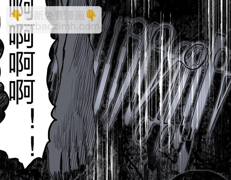 超能立方 - 第228話 又遇開掛的極限(1/4) - 8